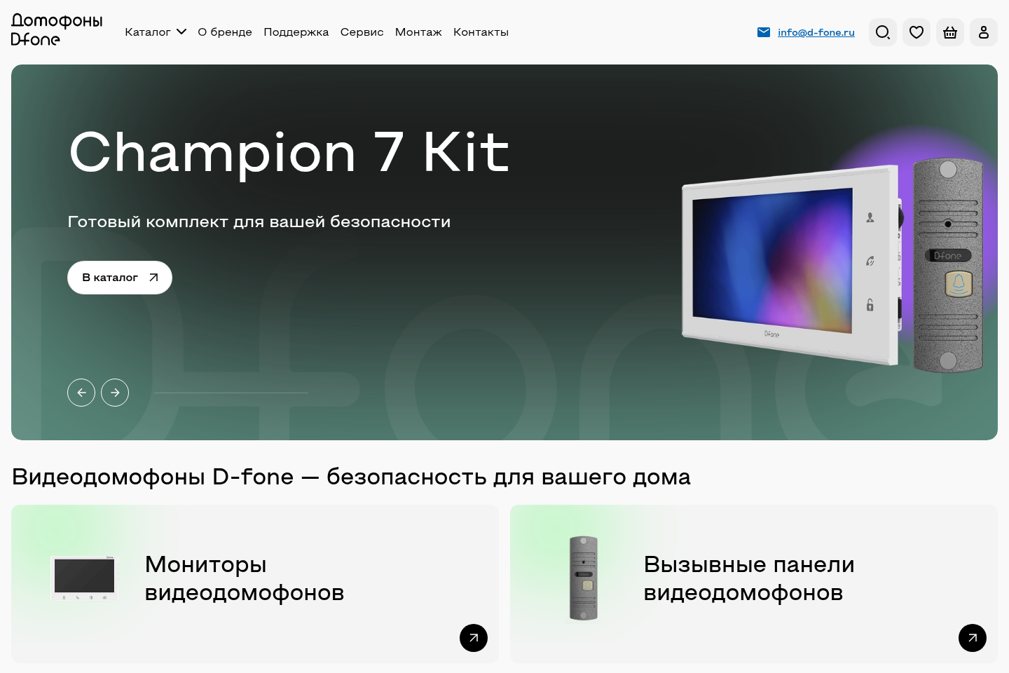 Превью кейса D-fone